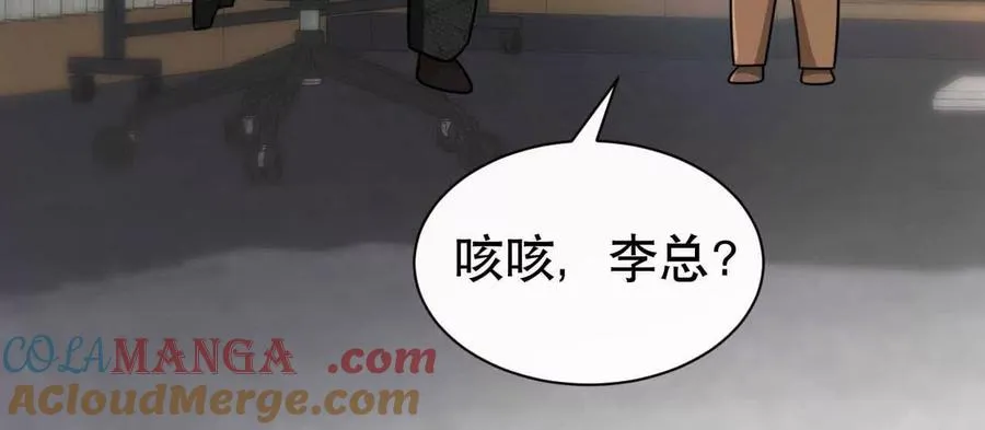 20 乡下穷财神76