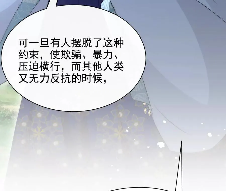 10 体罚105