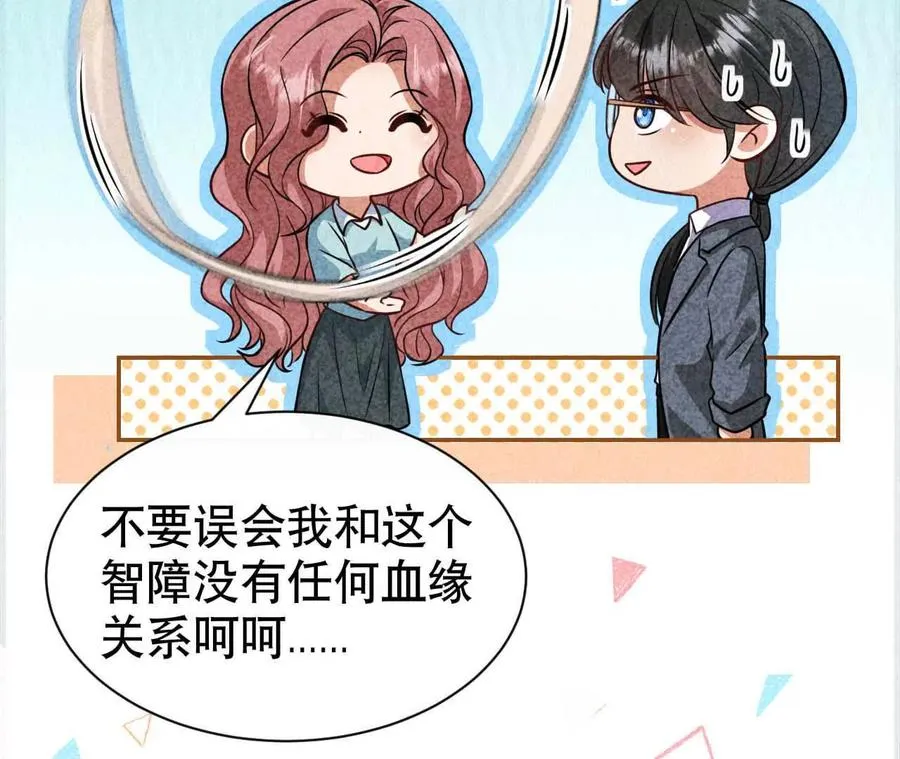 21 摸到了什么好大好粗哦51