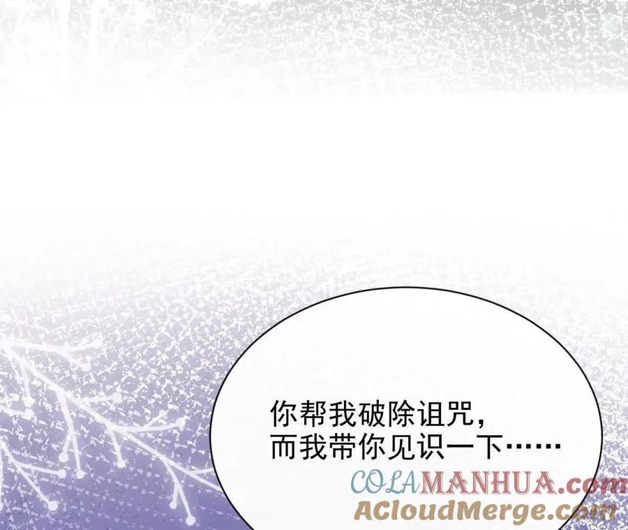 11 总裁or乞丐124