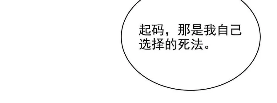 18 我命在我不在天117