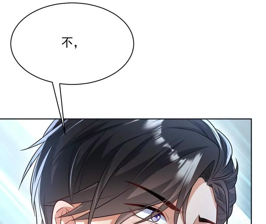 14 失败的约会对象46