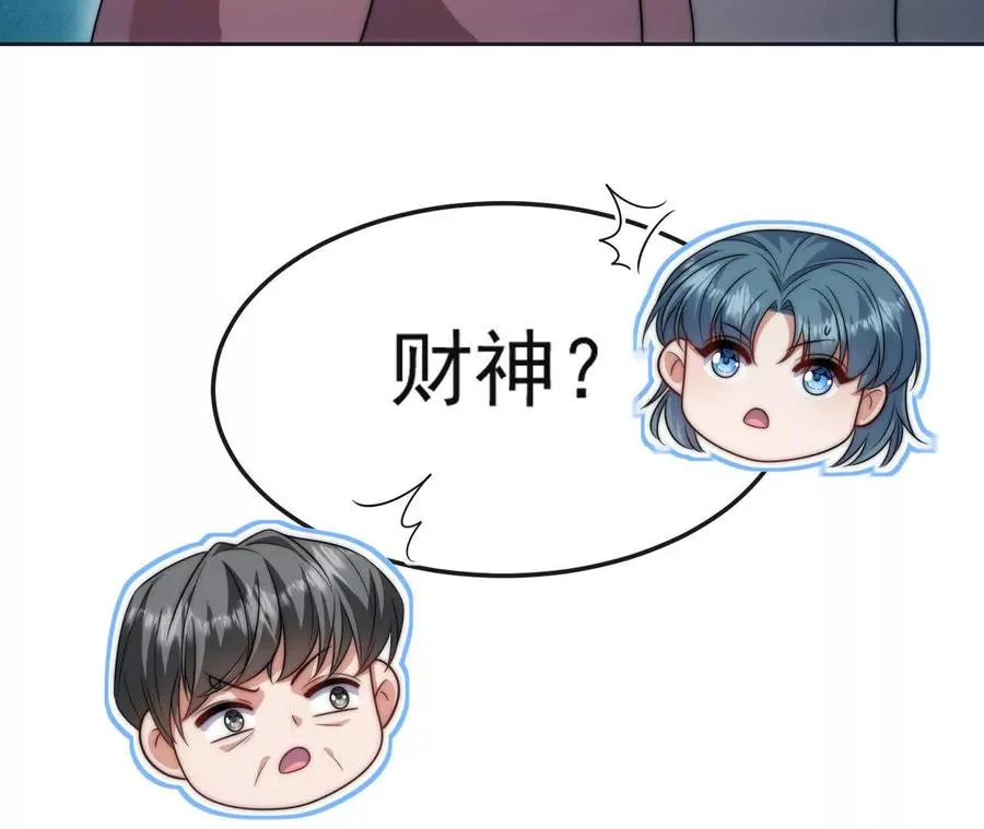 11 总裁or乞丐25