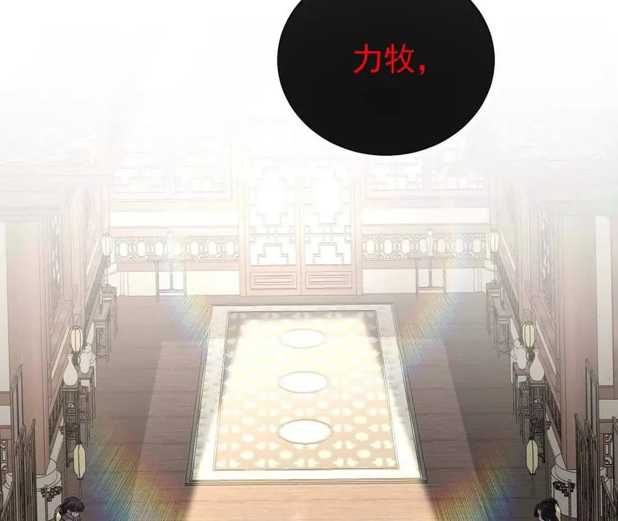 30 你回来了154