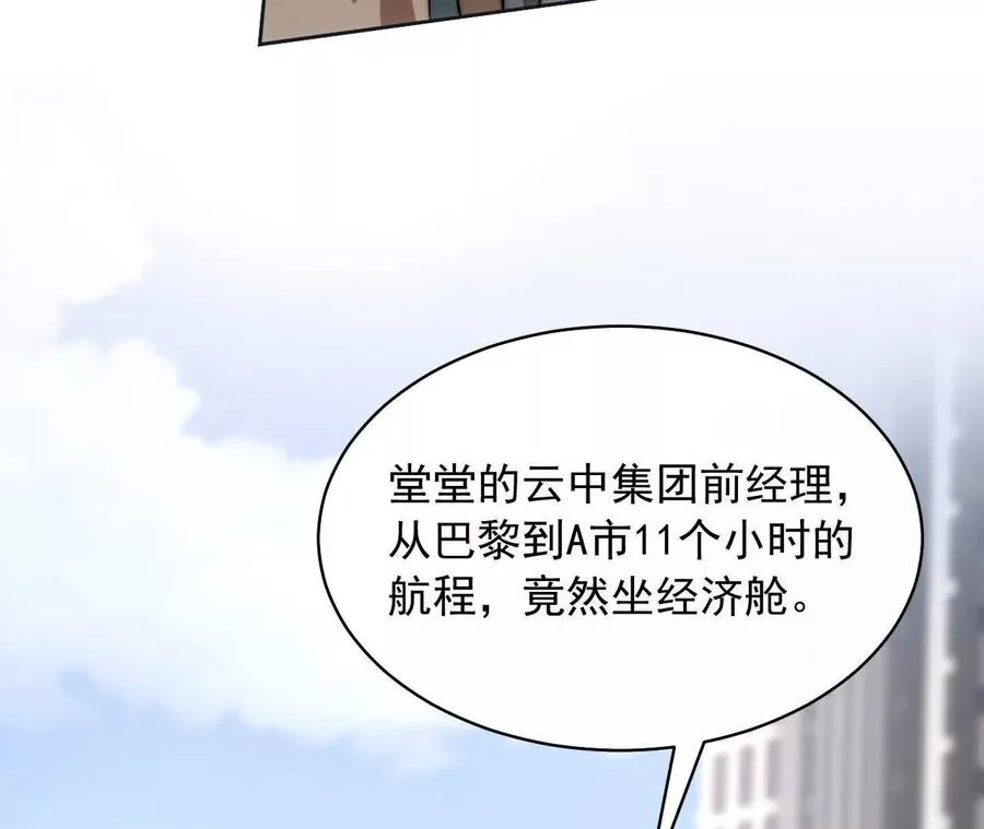 13 梦魇50