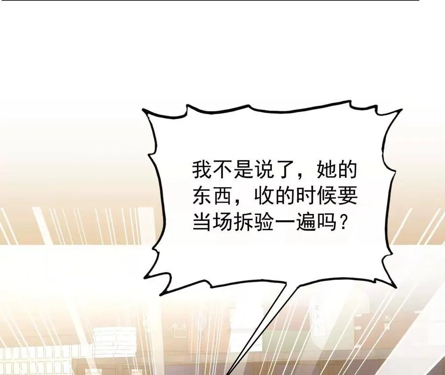 12 童子之身47
