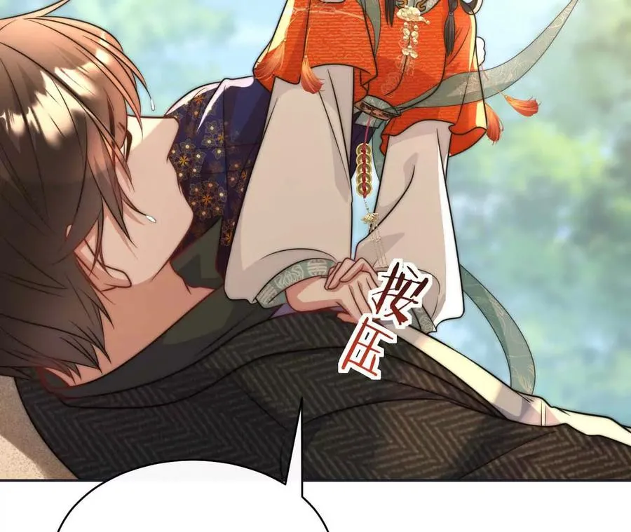 16 总是如此，从未改变94
