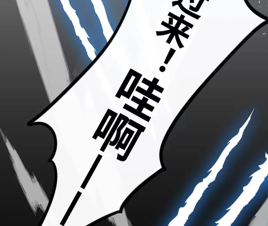 02 天外来客105