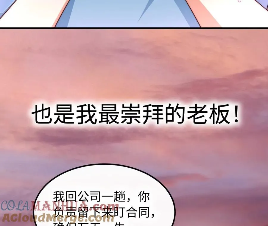 01·神一样的男人44
