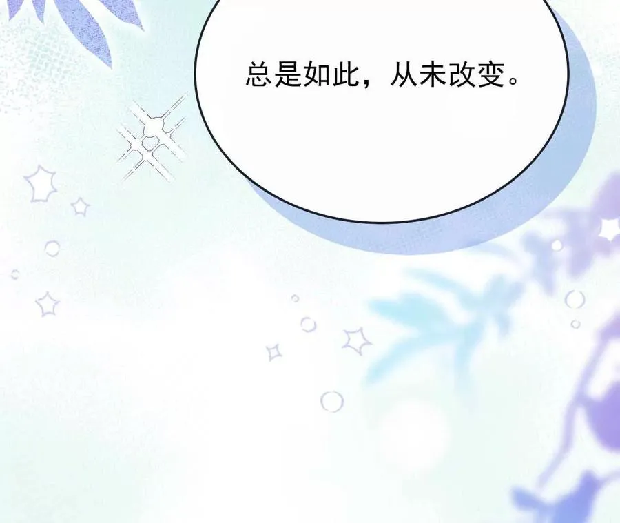 16 总是如此，从未改变123
