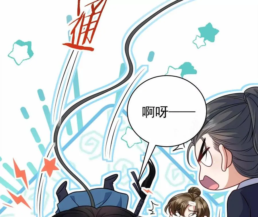23 三横一竖，李小丰是也！30