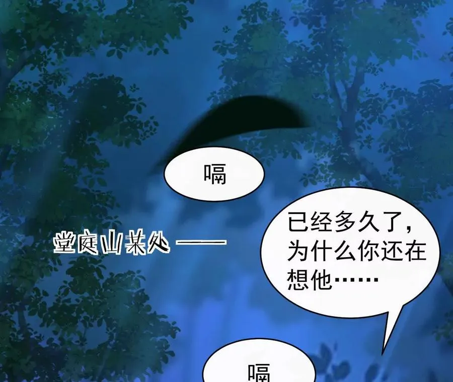 26 我就是这么糟糕的人！2