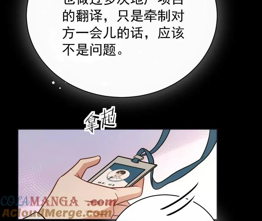 28 你身边缺个女人12
