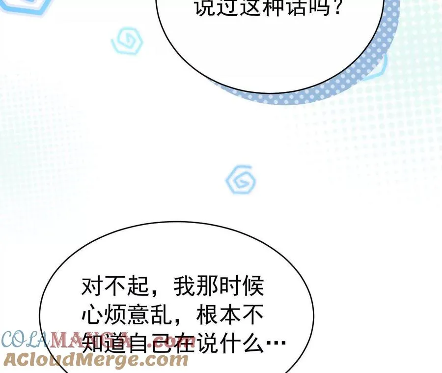 29 伤口92