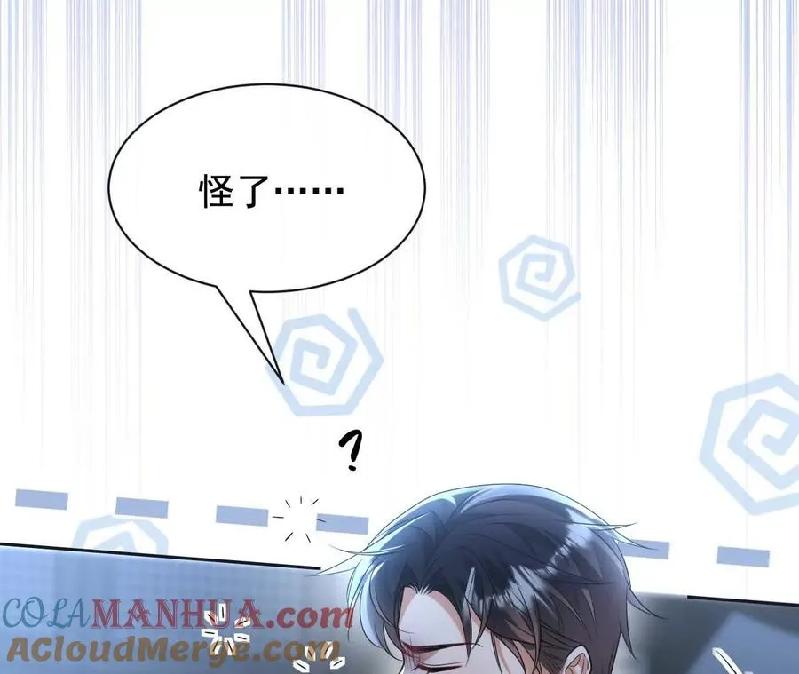 09 百年修得共枕眠80
