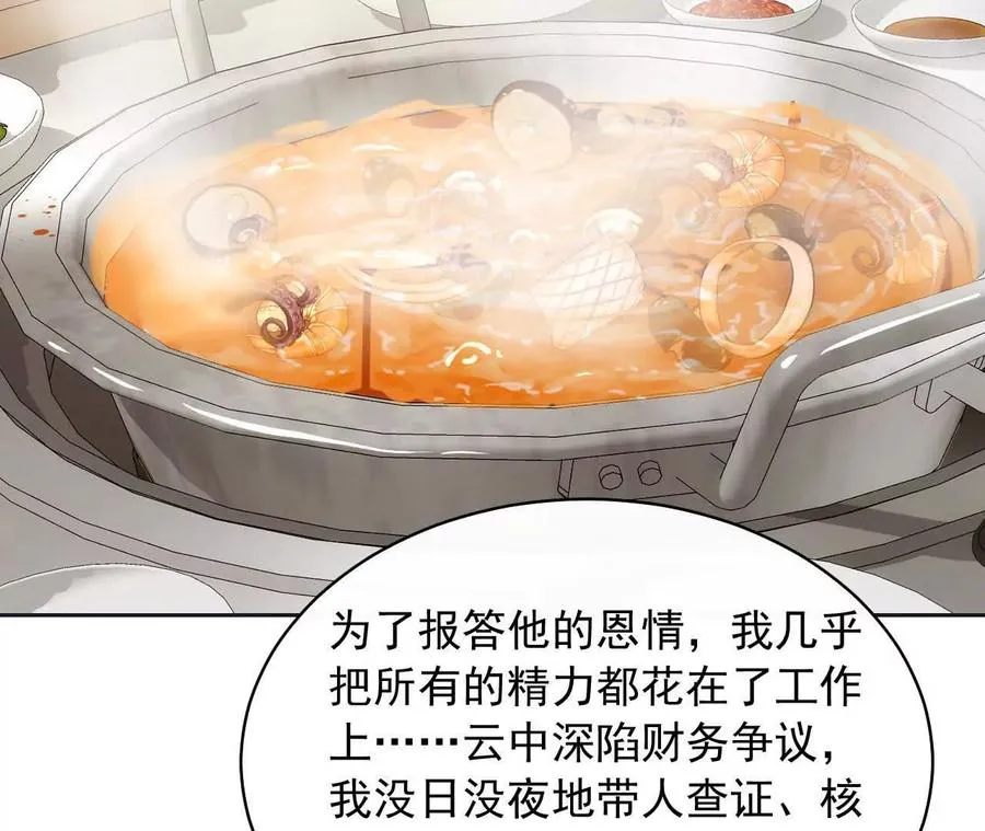 13 梦魇138