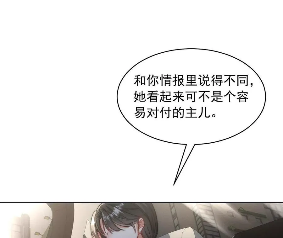14 失败的约会对象145