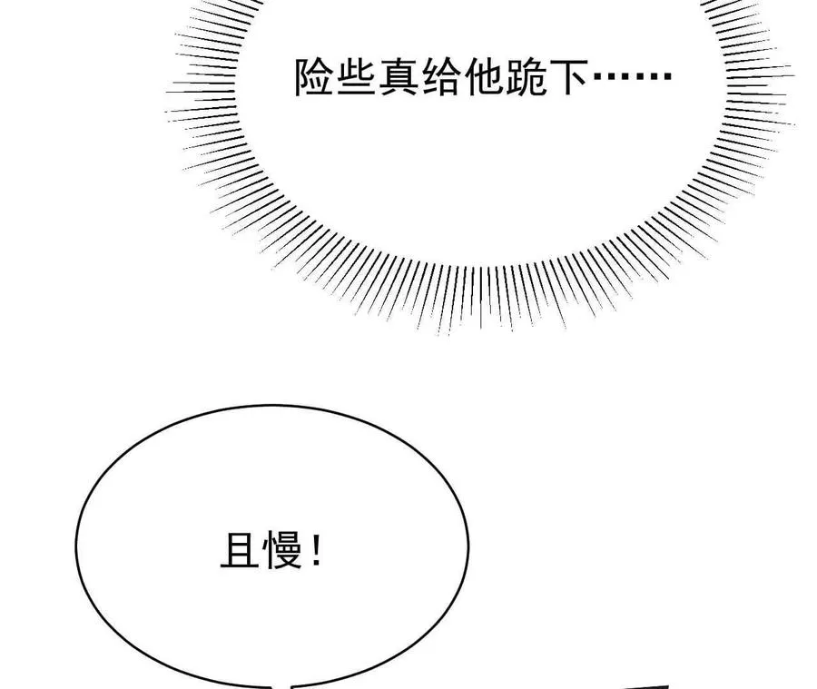 23 三横一竖，李小丰是也！35