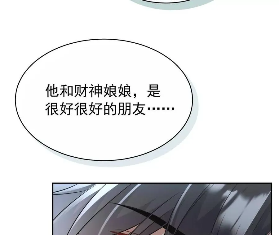 30 你回来了37