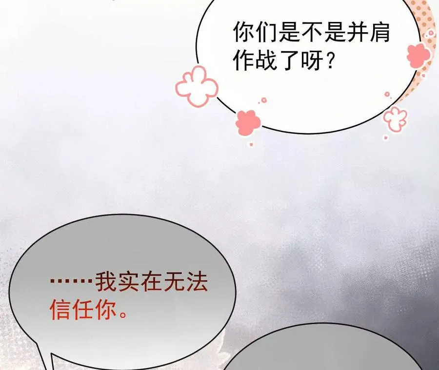 27 来的本该是春天57