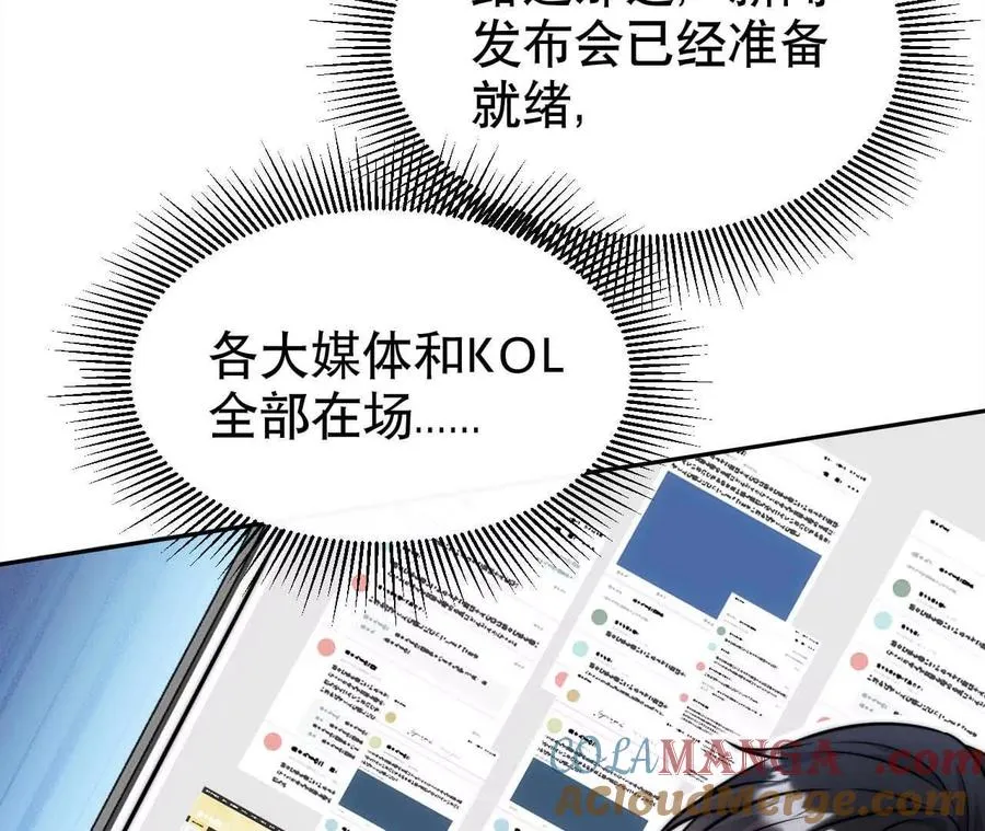 21 摸到了什么好大好粗哦124