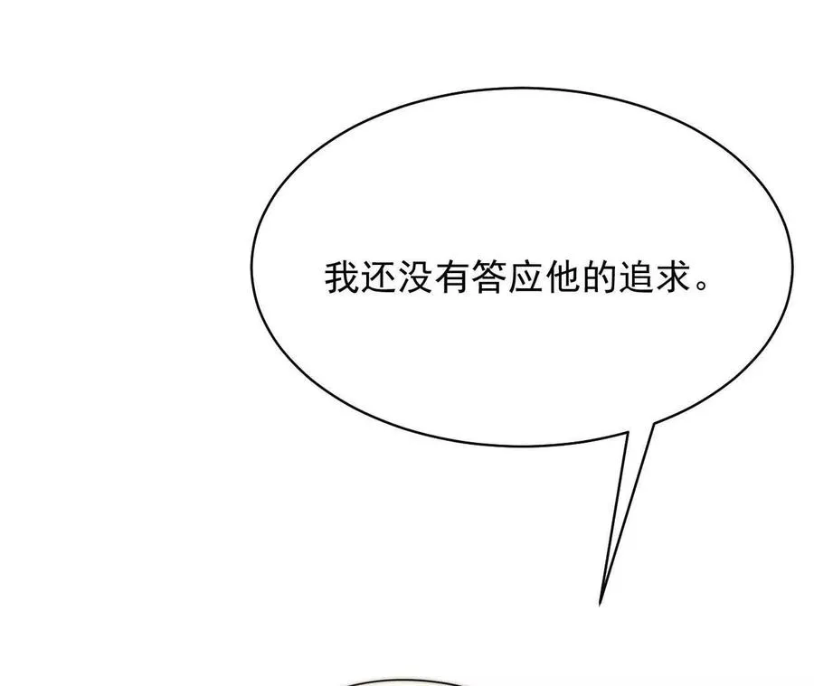 14 失败的约会对象103