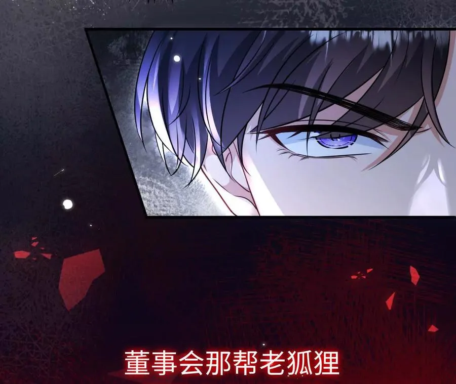 04 种下诅咒20