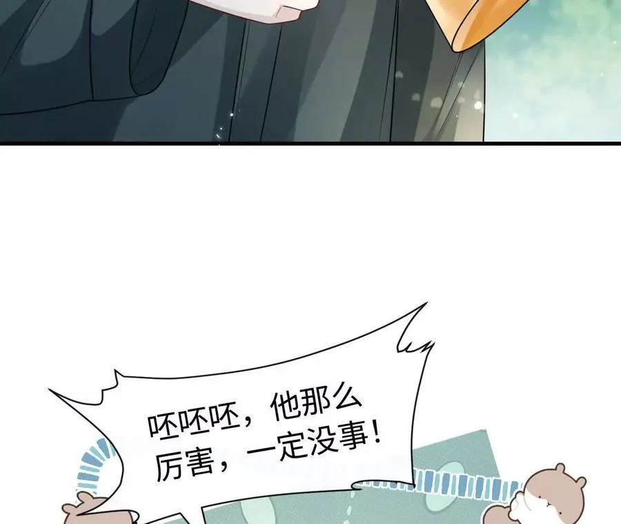 04 种下诅咒56