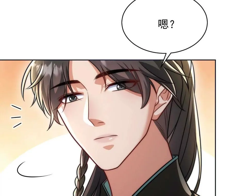 12 童子之身38