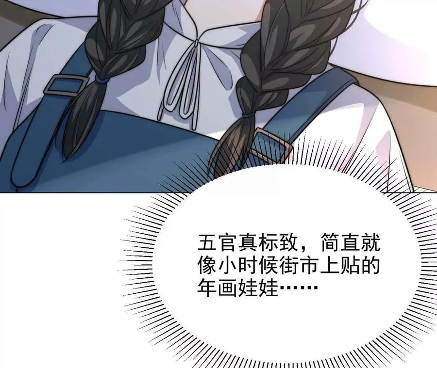 18 我命在我不在天54