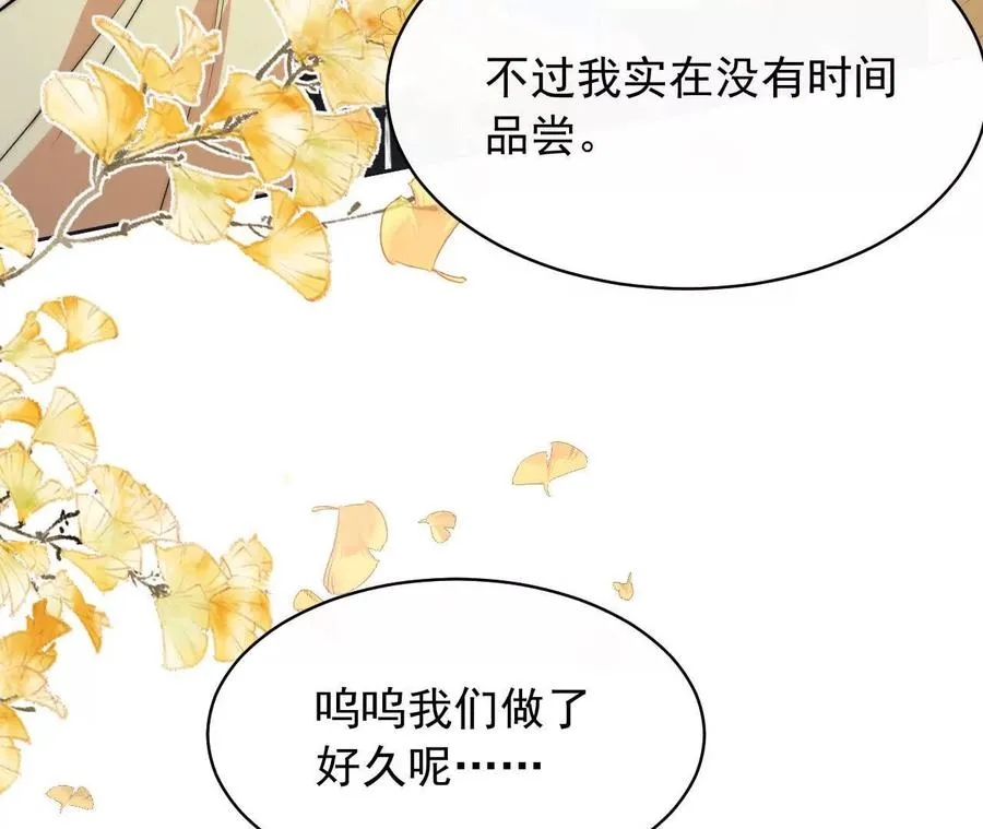 12 童子之身11