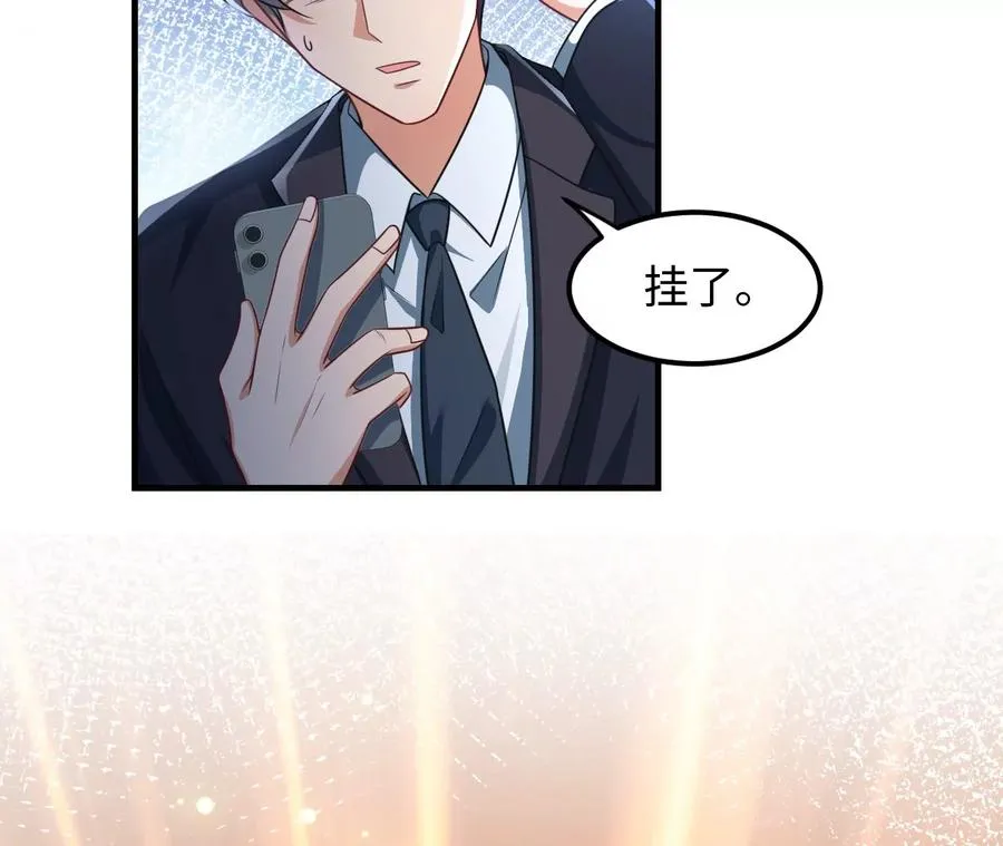 01·神一样的男人114