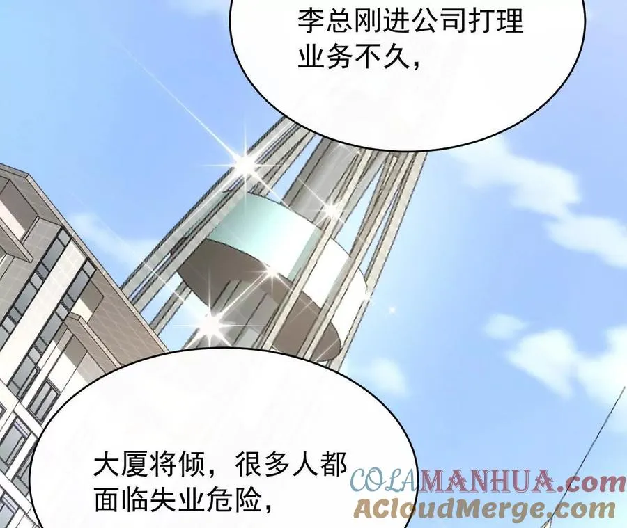13 梦魇20