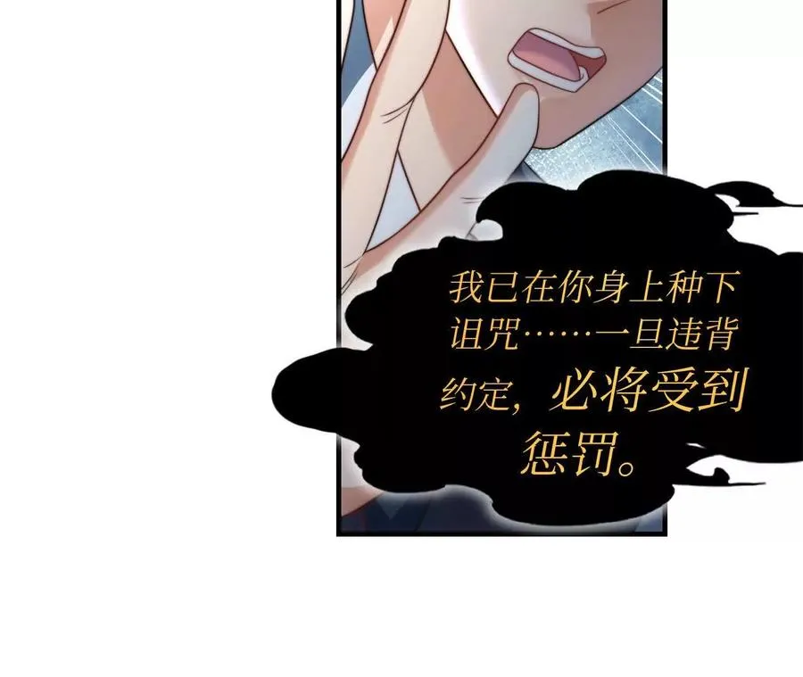 05 年度匿名慈善家82