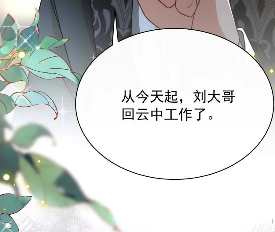 27 来的本该是春天42