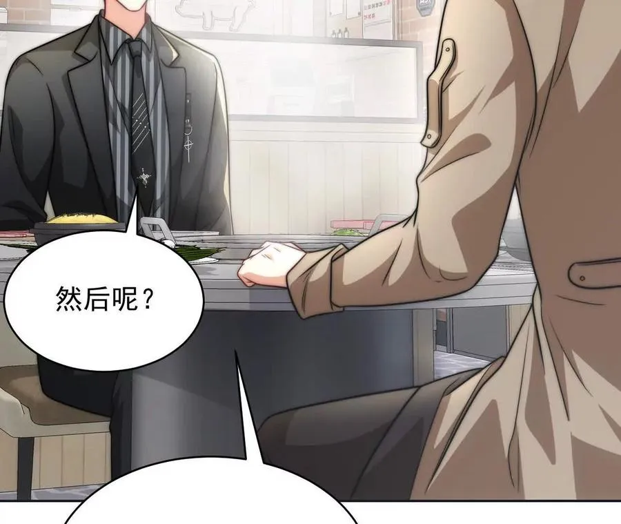 14 失败的约会对象14