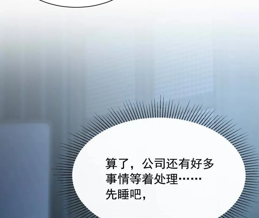 09 百年修得共枕眠33
