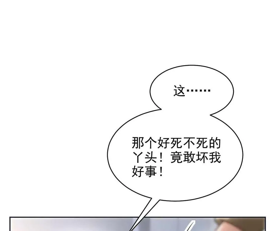 17 你到底在想什么73