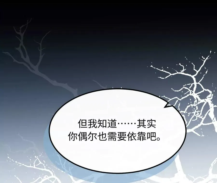 07 亲姐弟明算账29
