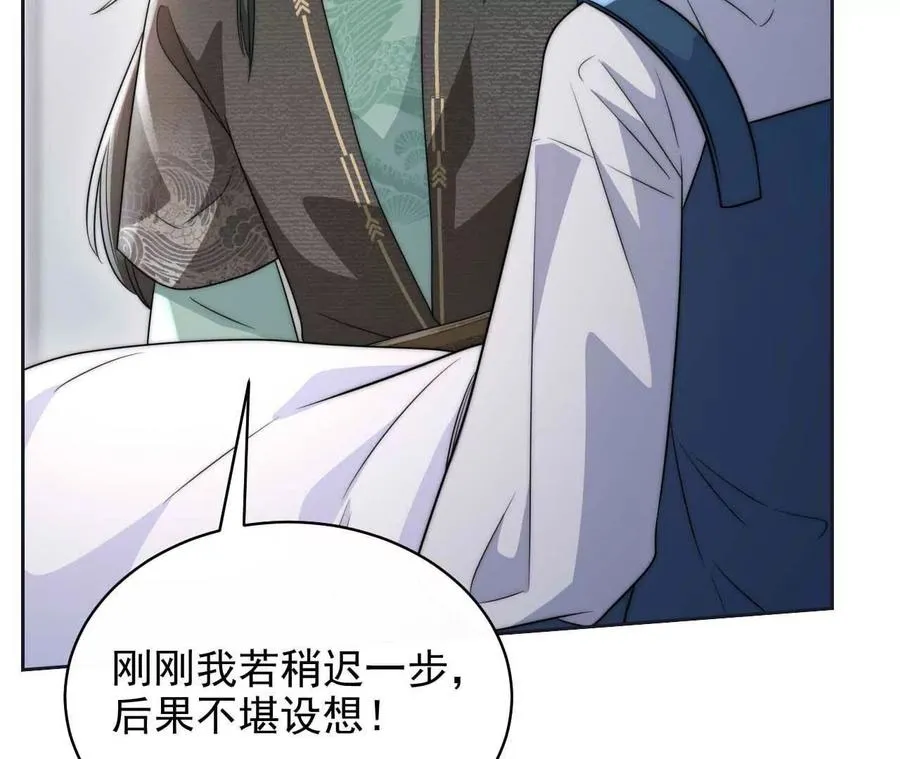19 对不起和谢谢你93