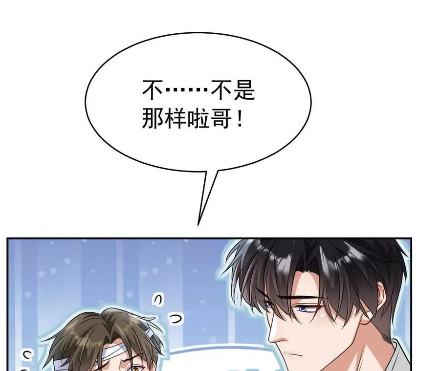 29 伤口97