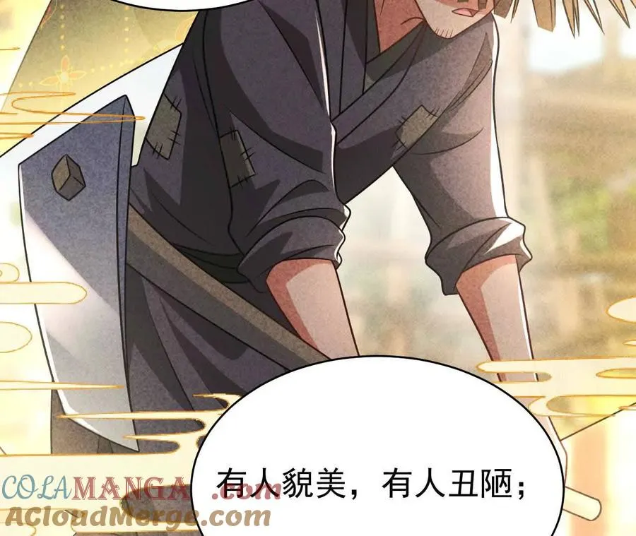 24 一定会再见48