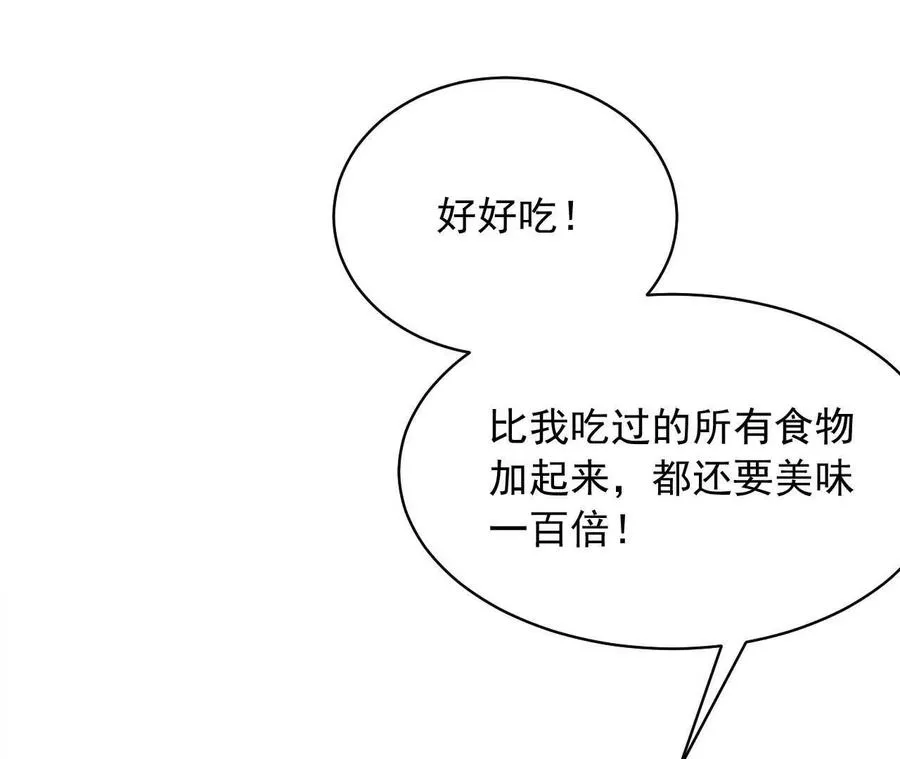 13 梦魇7
