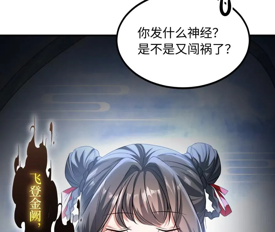 01·神一样的男人107