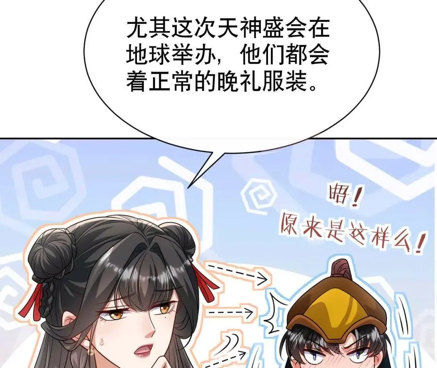 21 摸到了什么好大好粗哦103