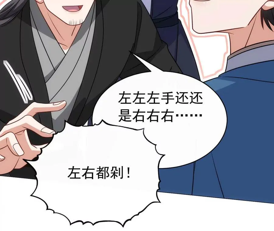 23 三横一竖，李小丰是也！42