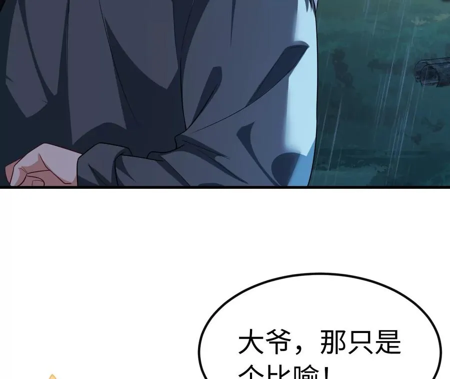 01·神一样的男人61