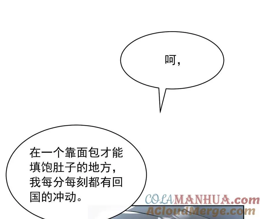 13 梦魇76