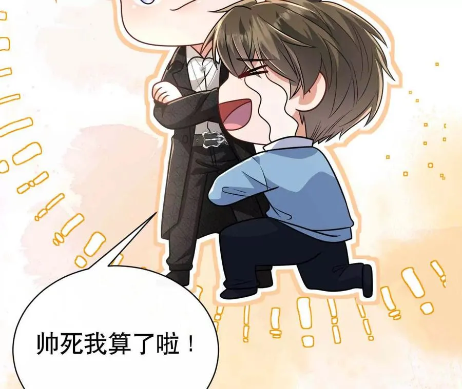 20 乡下穷财神125