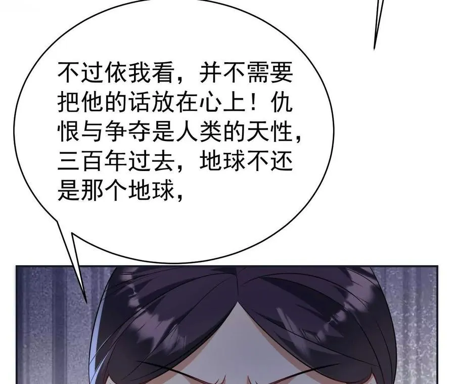 25 命运的指引98